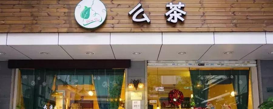 汕头最高的水吧,汕头排名第一饮品店