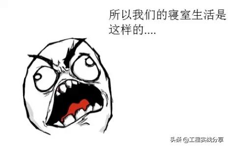 土木施工真的不好吗,土木坑三代