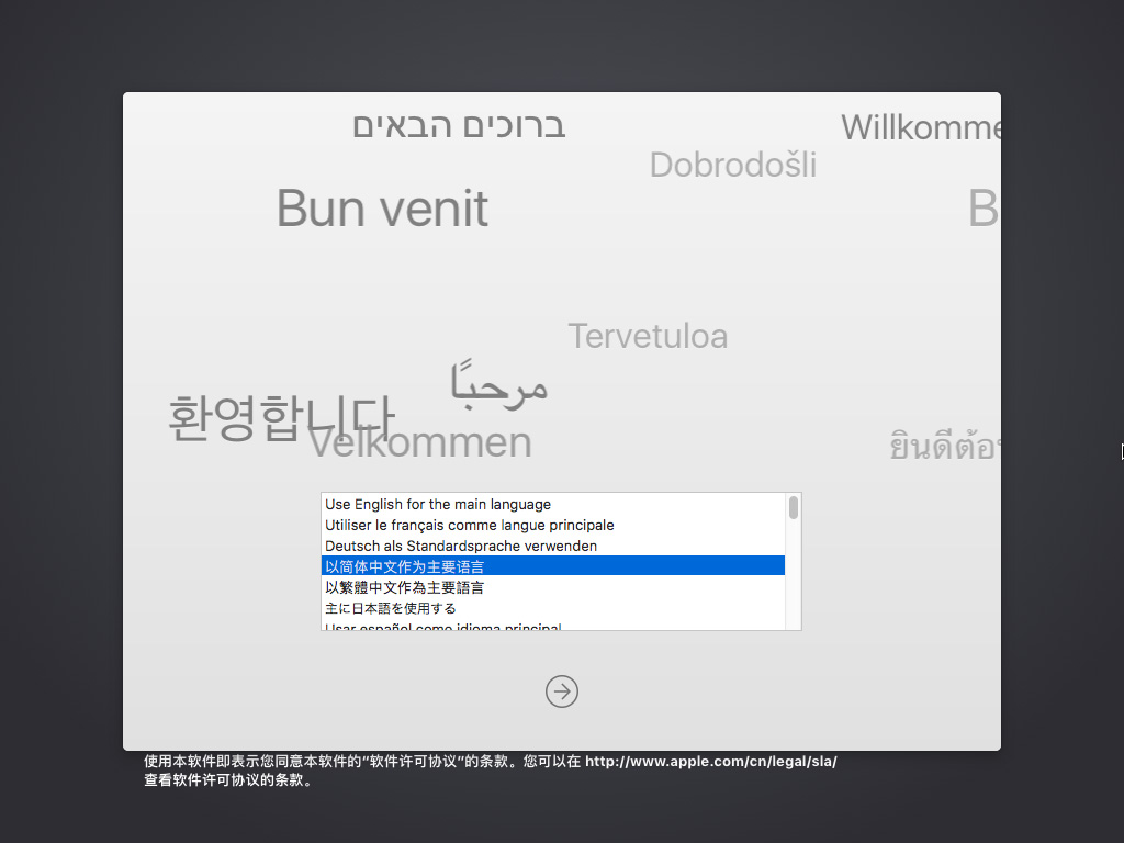 苹果台式机安装win10系统,苹果台式机怎么安装苹果系统