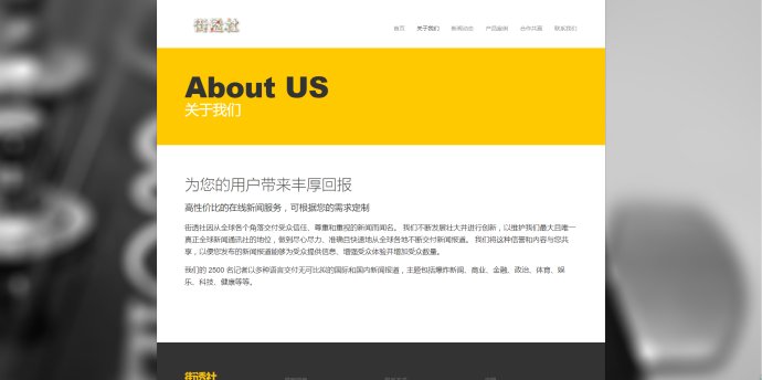 加盟站、网站建设1秒拥有真正属于你自己的加盟站、品牌站！！！