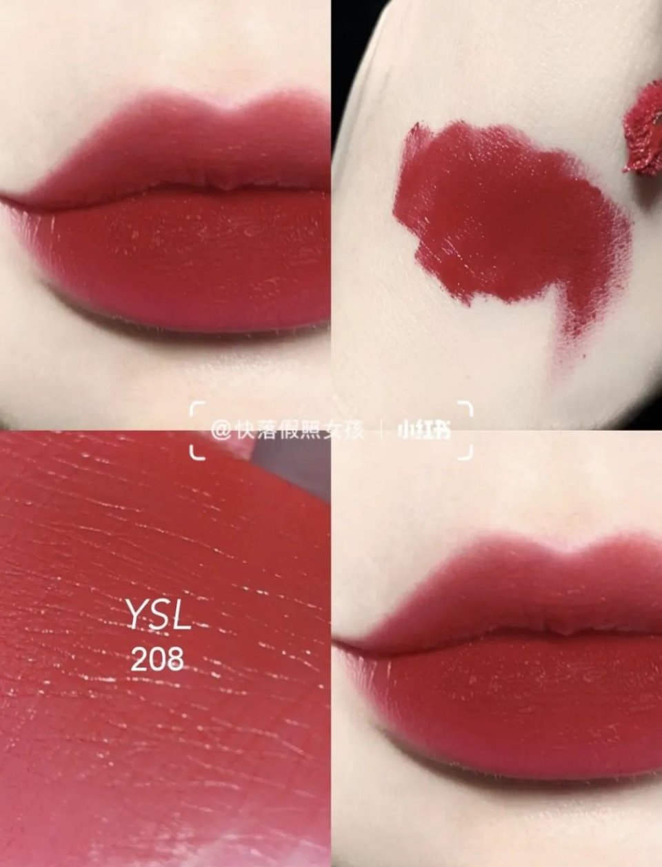 断货王色号口红,试色大牌ysl416