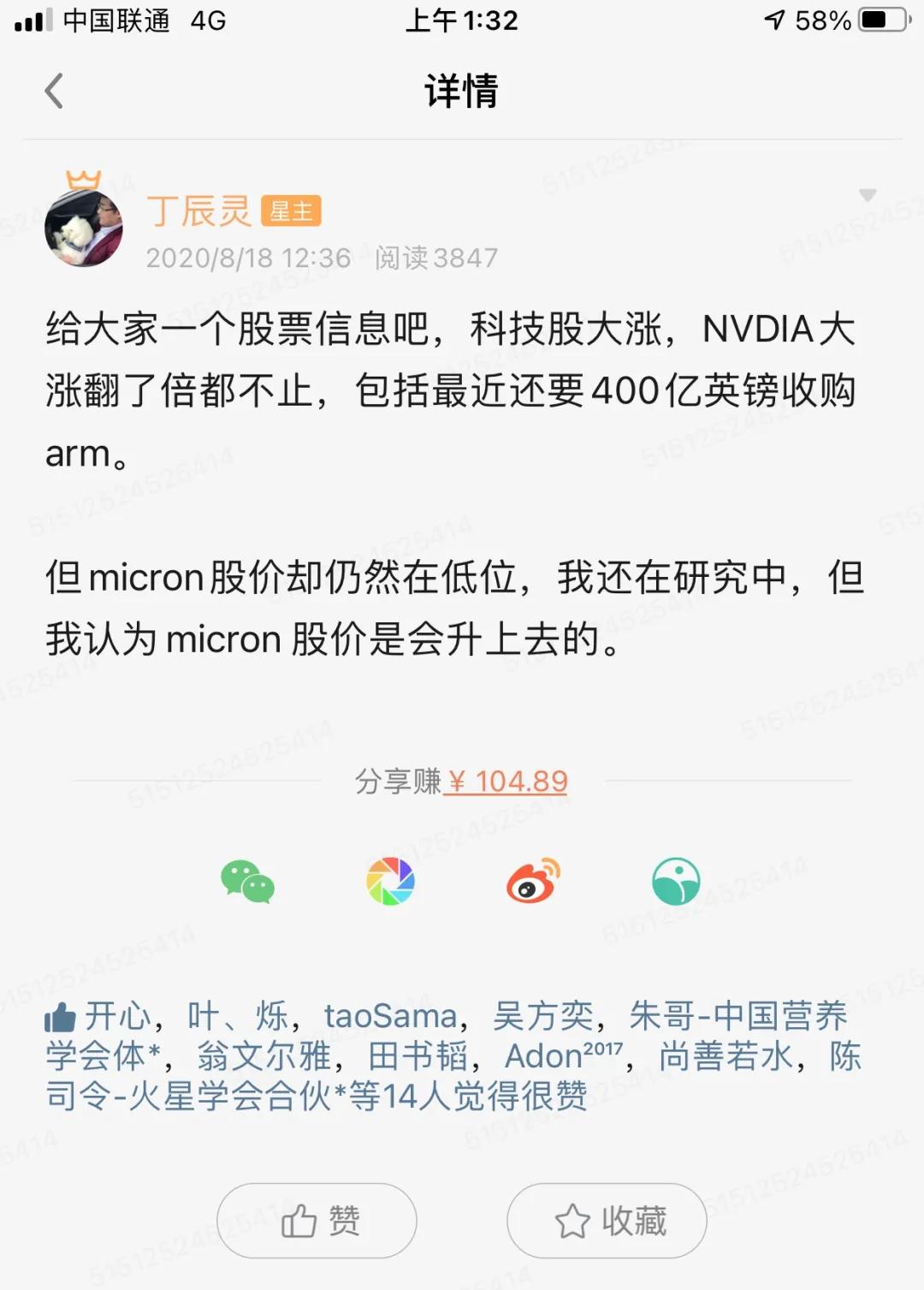 丁辰灵靠谱吗,丁辰灵很厉害吗