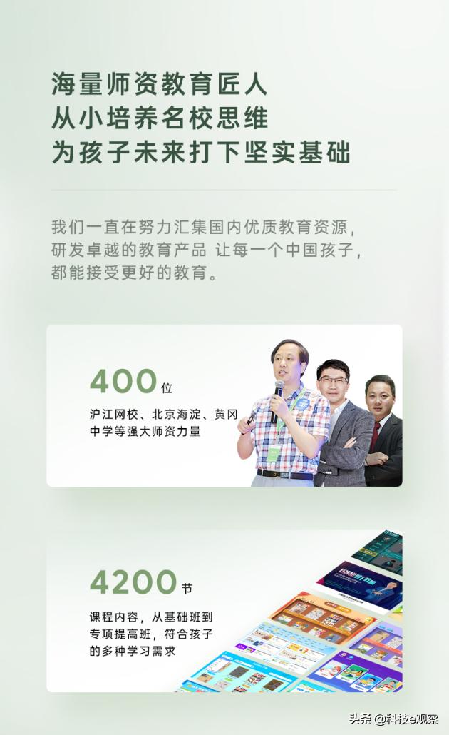 快易典打卡怎么样,快易典打卡返全额