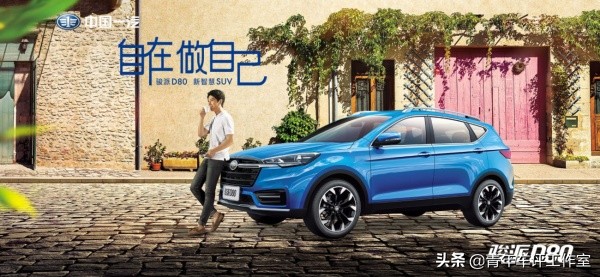 中国没落的车企,中国品牌的困境与出路