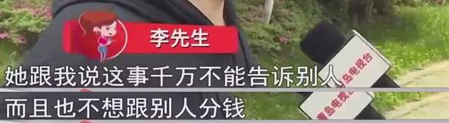 做兼职被骗了典型案例,跟同事合作垫资百万