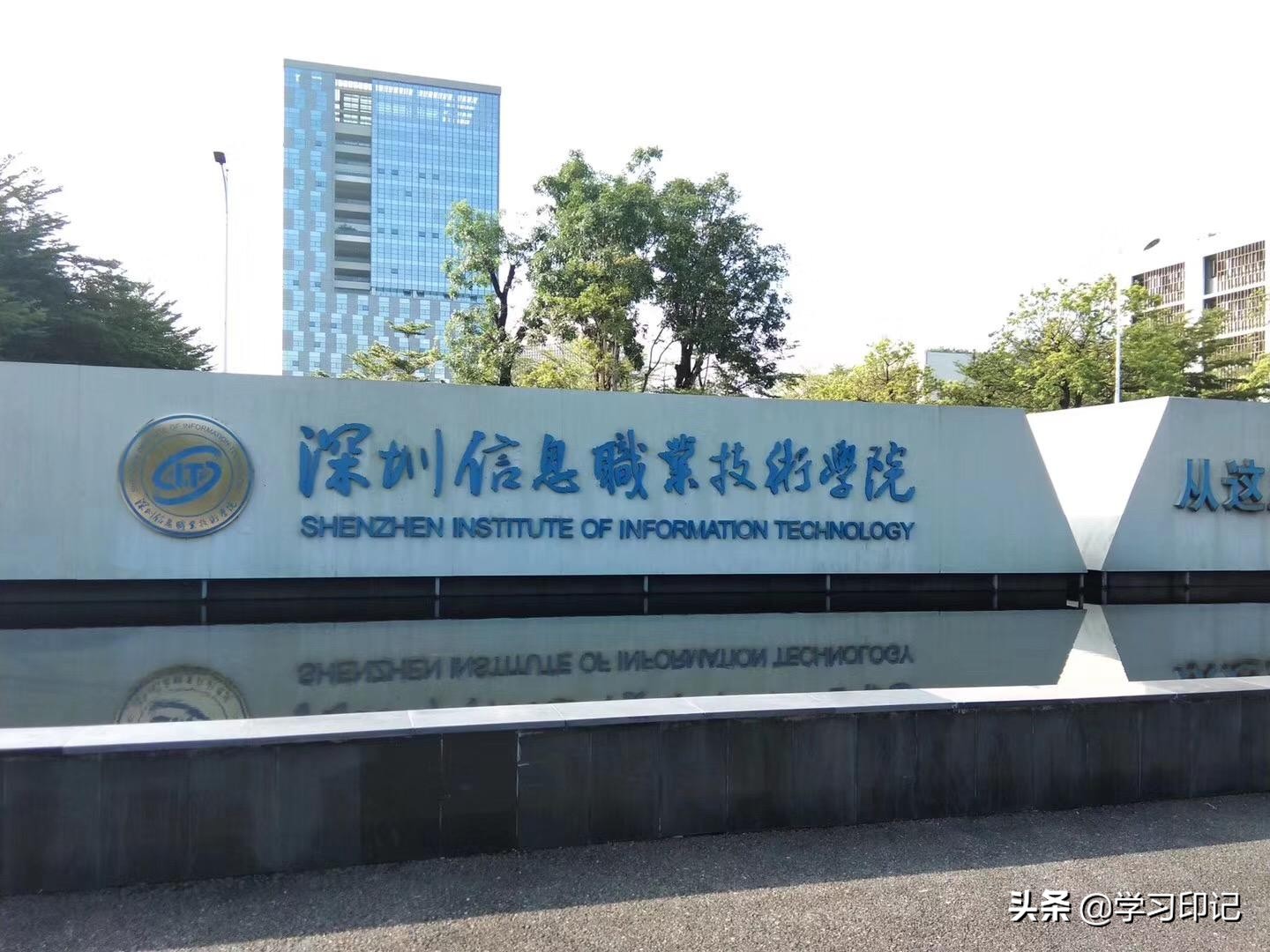 广东深职学院最低排名,广东省高职高考深职院排名