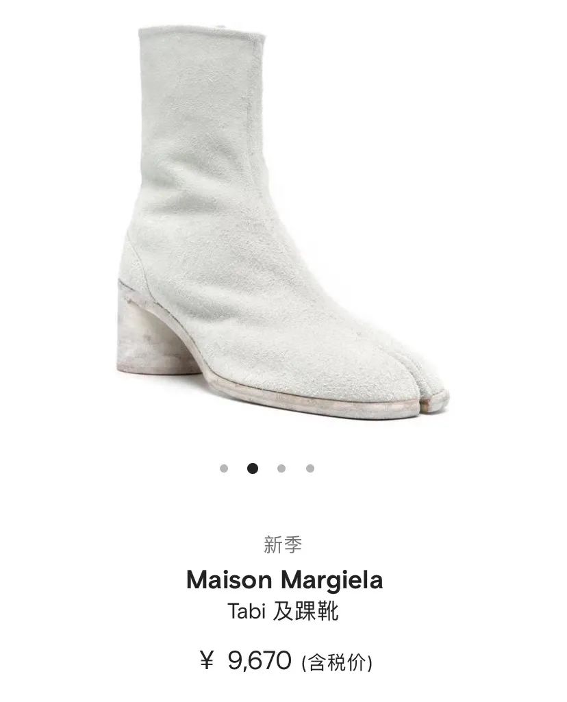 杨幂欧阳娜娜冬天穿搭,杨幂同款矮帮马丁靴