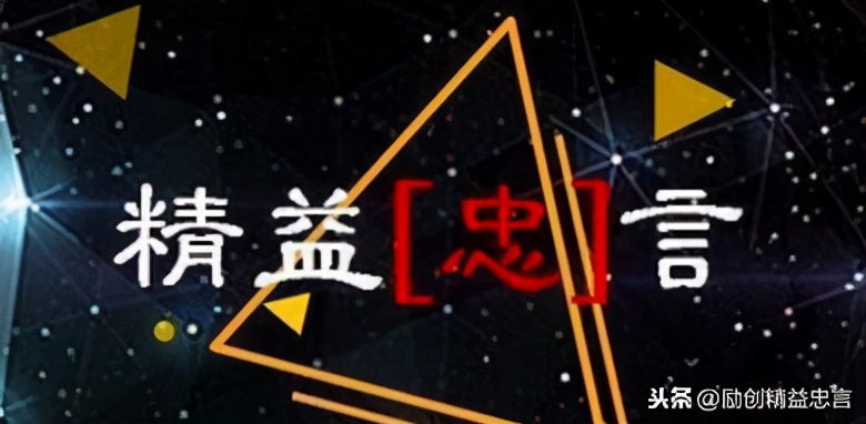 精益忠言堂培训,精益忠言是什么