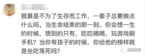 38岁男子在家啃老后续现状,35岁男子在家啃老如何处理