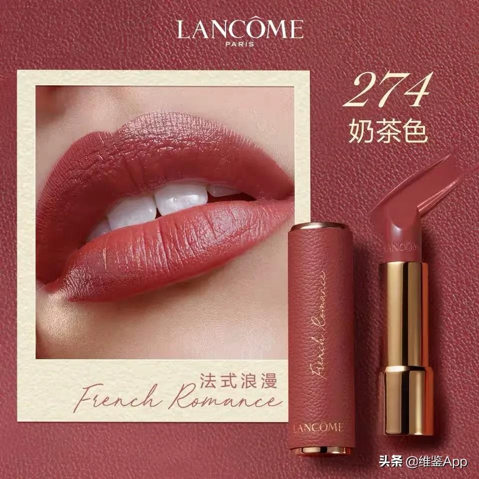 换个包装价格翻了好多倍,兰蔻新年限定单支包装