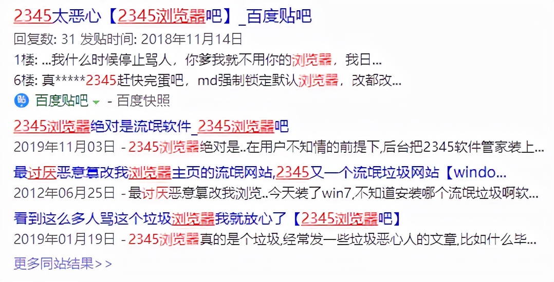 windows必装十大软件,windows必备软件绝对良心好用
