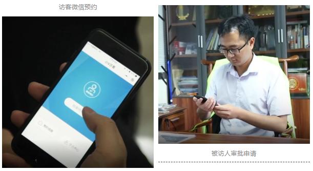 好方便！微信不仅能看QQ消息，还能弄来访预约了