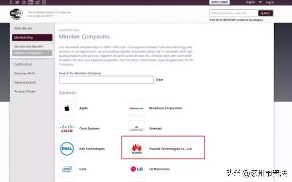 浙江慈溪舞蹈教师被割喉致死案,遭割喉网红舞蹈教师