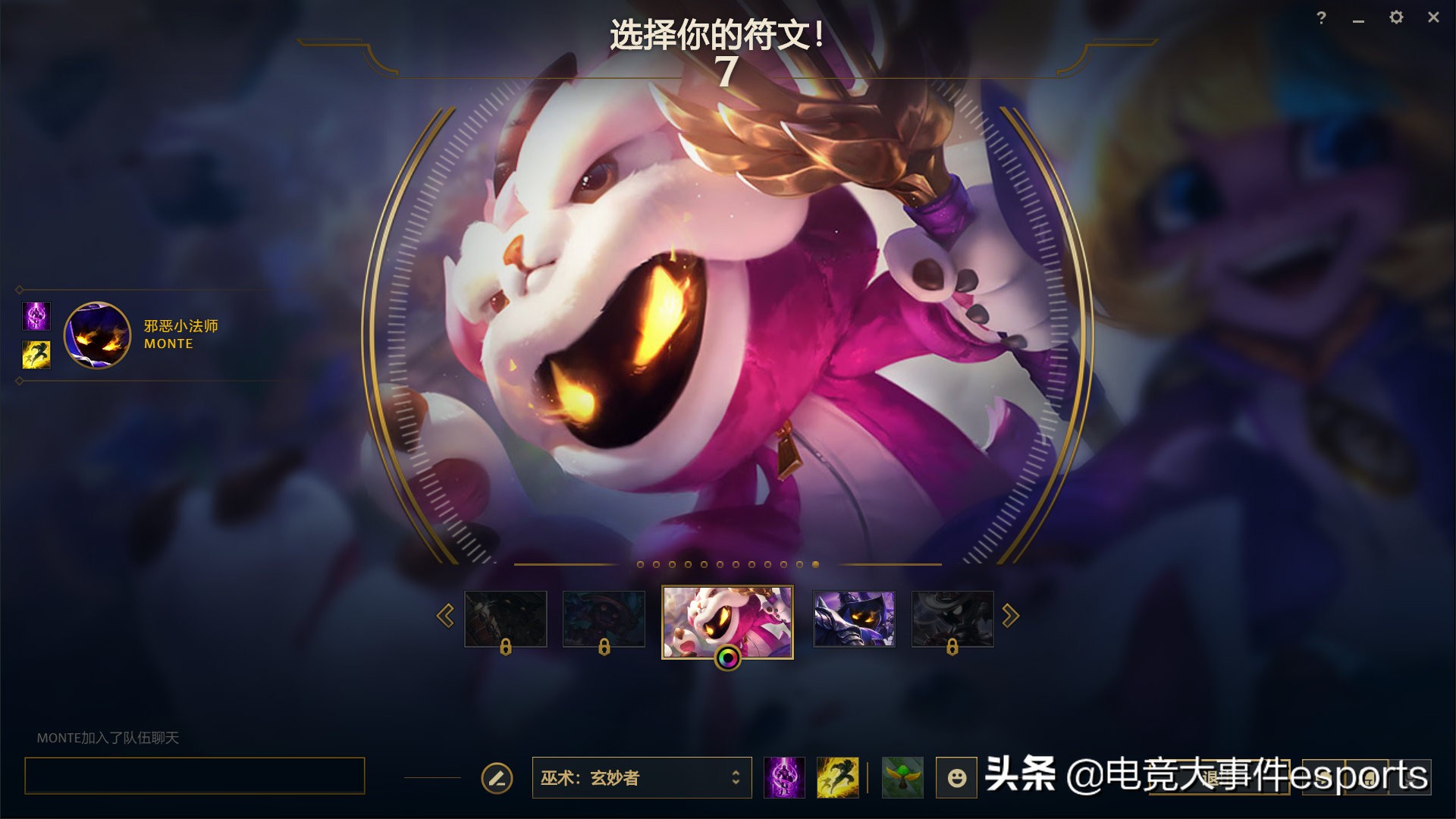 lol小法师冰雪节皮肤,愚人节小法师皮肤评测