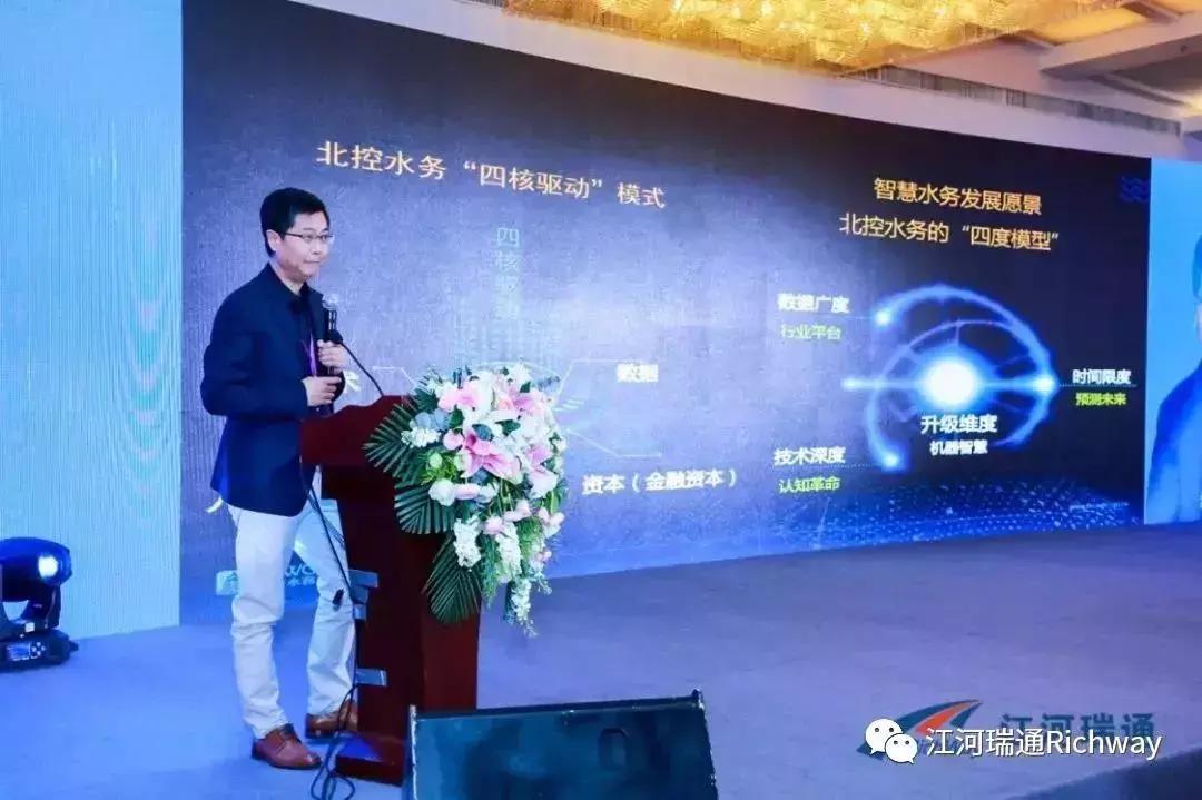 智商联盟，万人互动，助力“智慧水利”