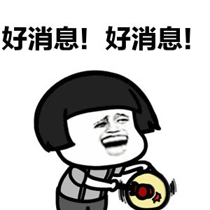 广州长隆4人家庭套票,长隆9-12月份套票