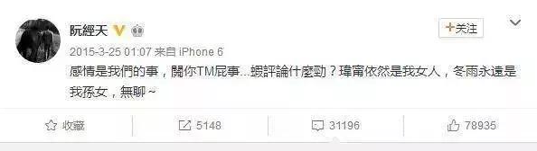 95小太妹夜会种马大叔，套路恋爱黑吃黑？