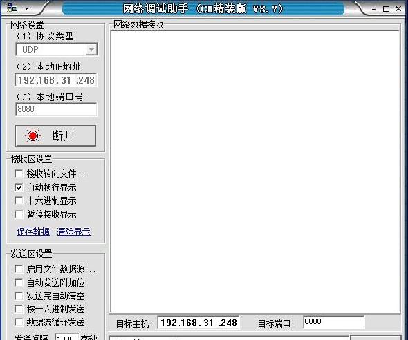 公网私网外网内网都是什么,公网私网内网外网