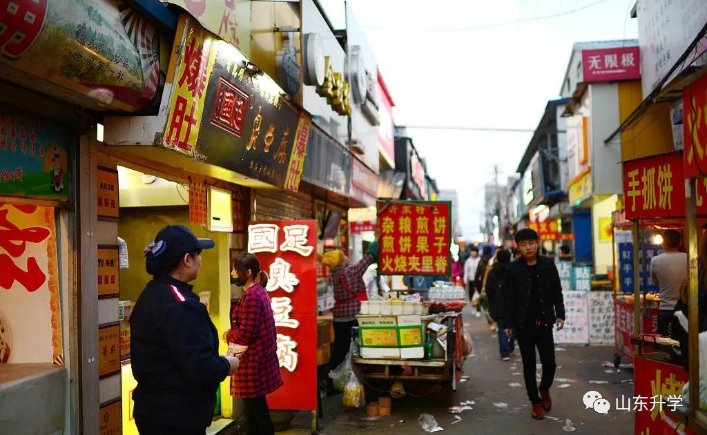 章丘大学城和长清大学城,济南大学大学城