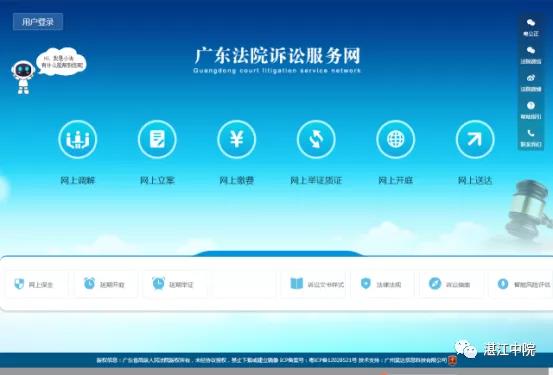 谁说必须到法院才能立案！！小编与您分享一下如何足不出户办理立案、查询等诉讼业务！！！