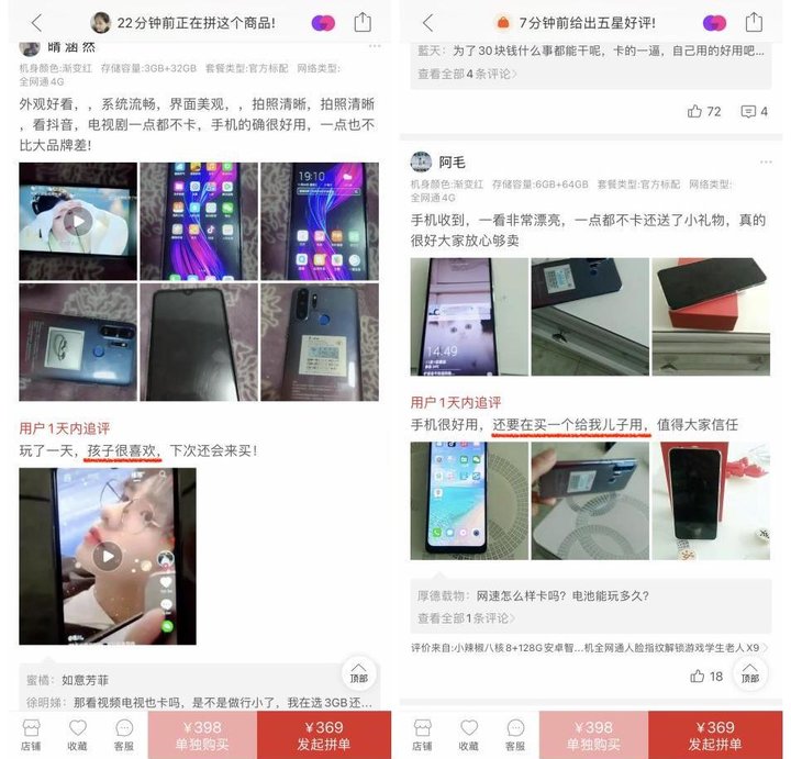 小辣椒10至尊版处理器,小辣椒10至尊版价格