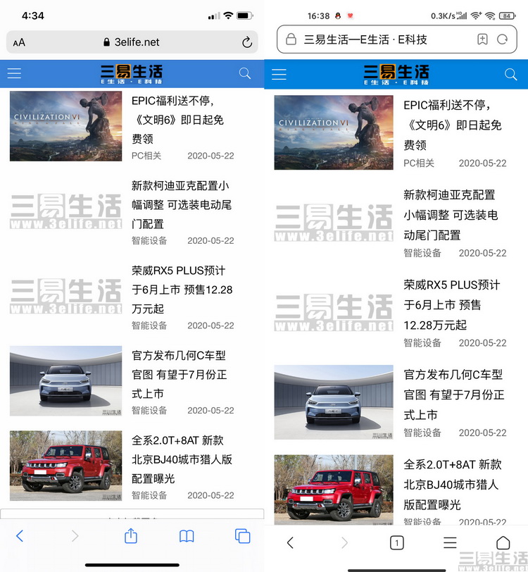 iphone和安卓使用3年对比,真实安卓用户眼里的iphone