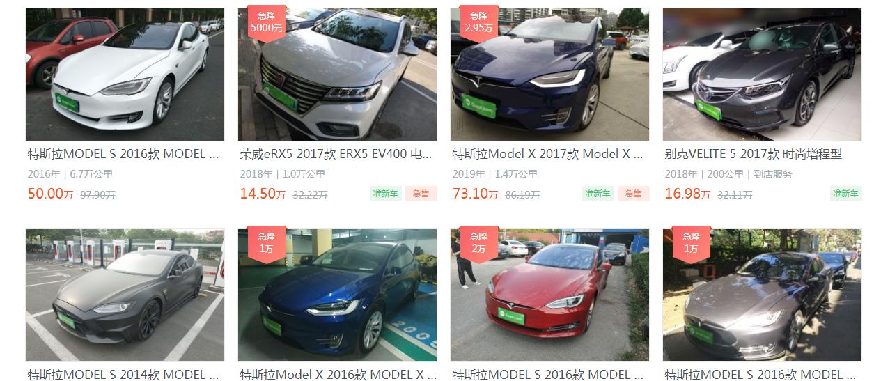 为啥那么多二手新能源要卖呢,还有人说新能源车不靠谱吗