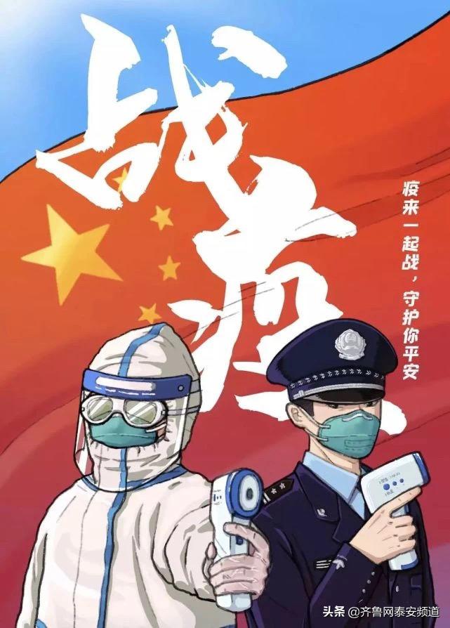 徂徕山滑雪场优惠减免政策,徂徕山滑雪场本地人有优惠吗