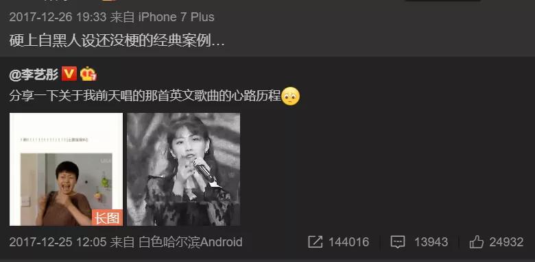 杨幂为了成为实力演员有多拼,杨幂勇敢做自己