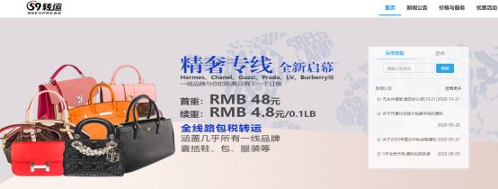 55海淘转运费多少,55海淘下单流程