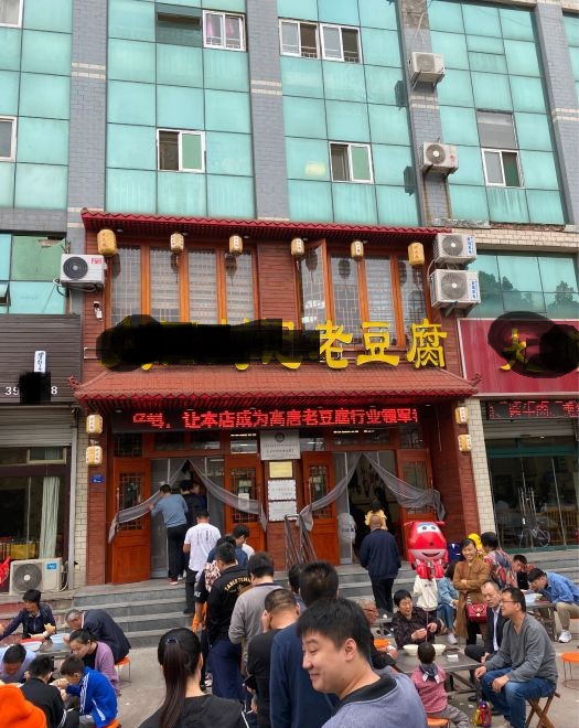 早餐店高唐,高唐早餐快餐店