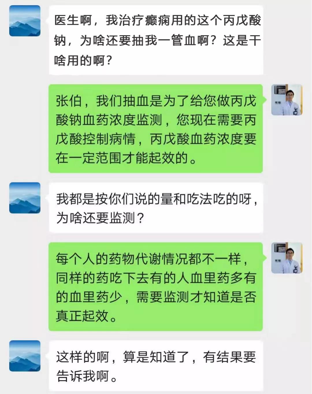 血药浓度检测有用吗,血药浓度怎么检测的