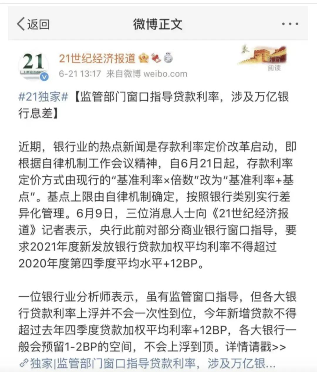 支付宝如何降费率,支付宝公布降费成果