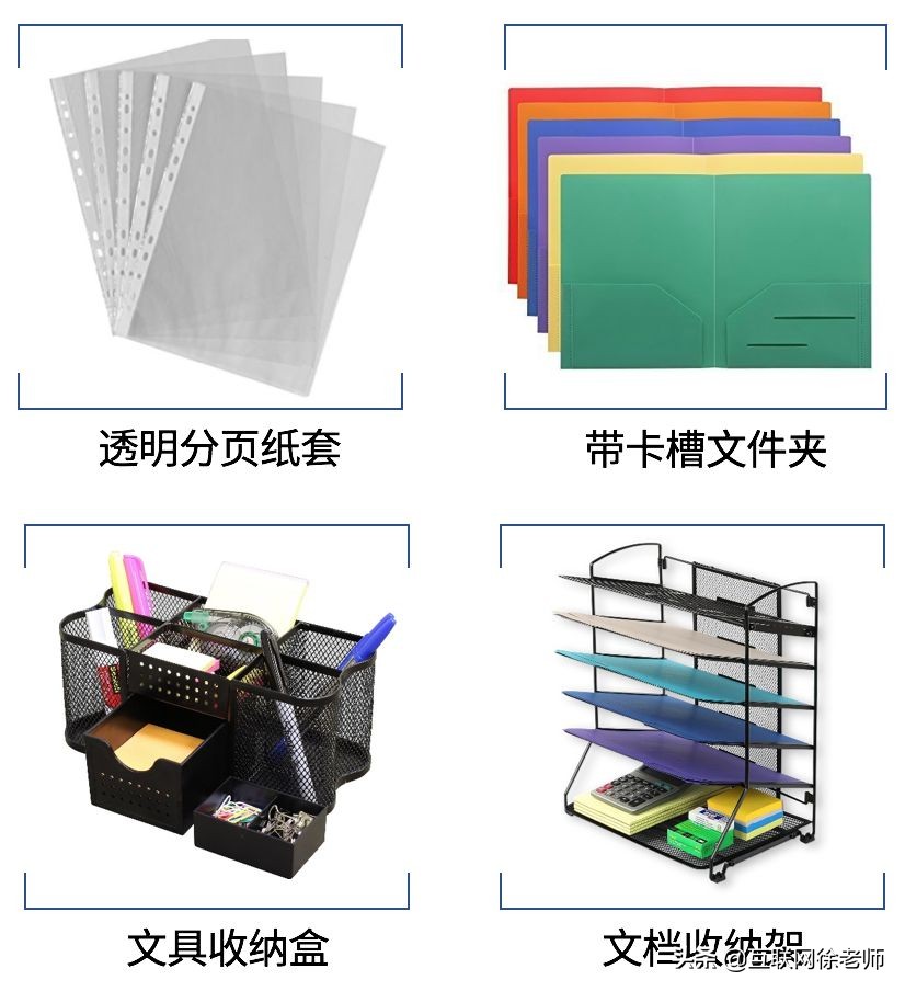 亚马逊选品推荐小物品,亚马逊日本夏季选品推荐