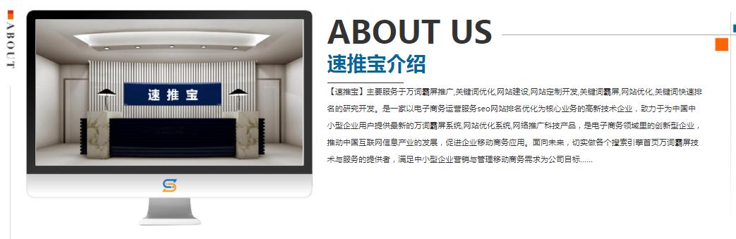 便宜的万词霸屏哪家比较好,万词霸屏怎么运营