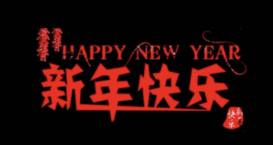新年新气象打扮漂亮过新年盘点2020年女明星们最爱的美甲款式