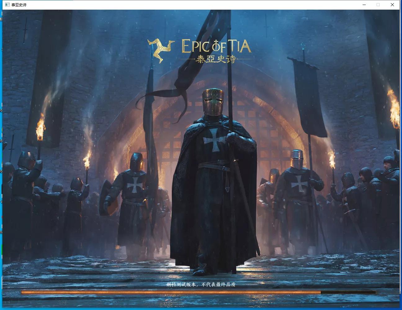 泰亚史诗体验,泰亚史诗好玩吗值得玩吗