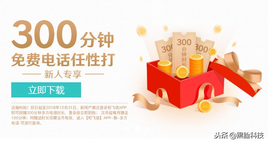 越来越不喜欢聊微信,移动免费的通话软件