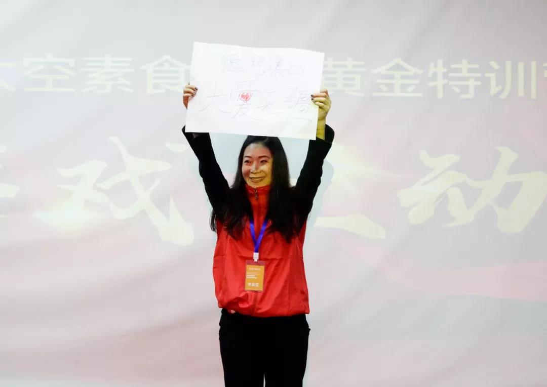 168太空素食效果怎么样,热烈祝贺培训圆满成功