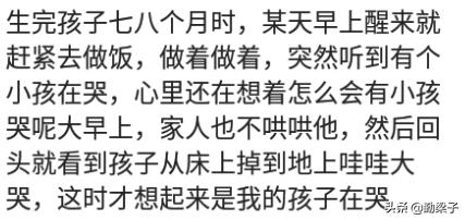 人睡懵了是什么体验,睡懵了啥感觉