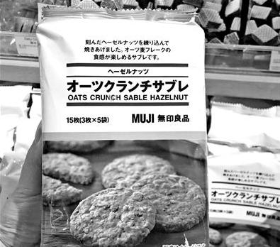 日本这家low到爆的杂货店,日本杂货中国首家