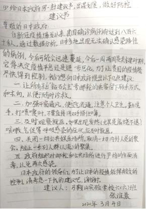 新冠疫情培训总结报告,新冠疫情第二课堂