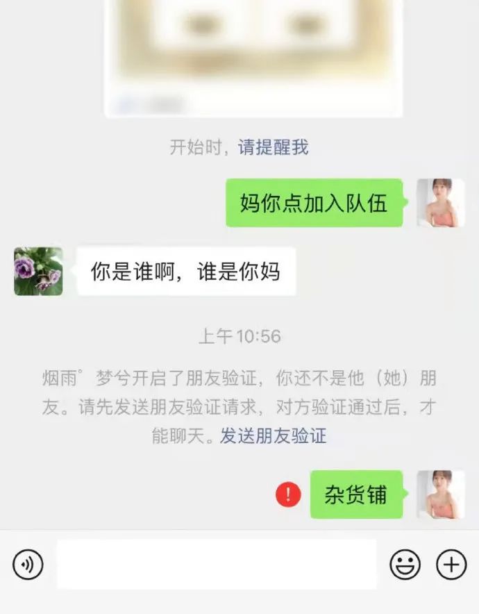 今日段子|薇娅和李佳琦一天卖了多少钱?