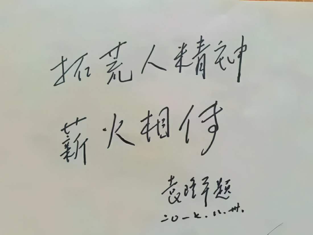 致敬袁隆平院士袁老一路走好,袁隆平捐200吨大米新闻