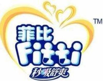 尿不湿纸尿裤排行榜10强,130斤尿不湿用什么牌子的纸尿裤好