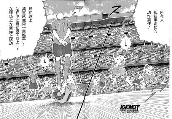 足球小将模拟游戏,足球小将游戏逆天的守门员