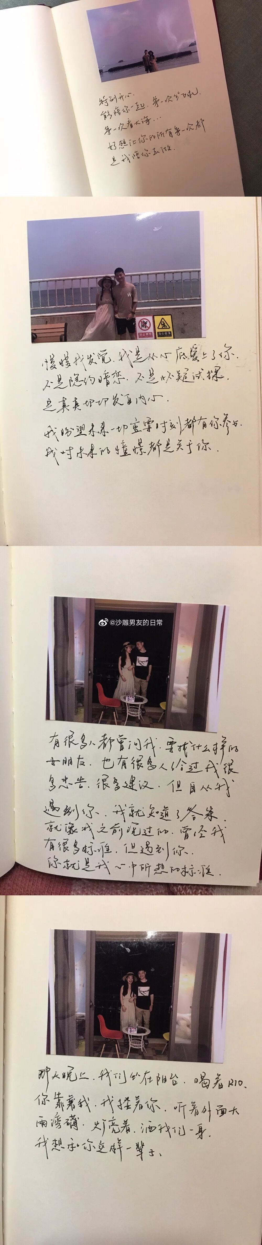 有个军人男友是什么感受,有一个军人男朋友什么感受