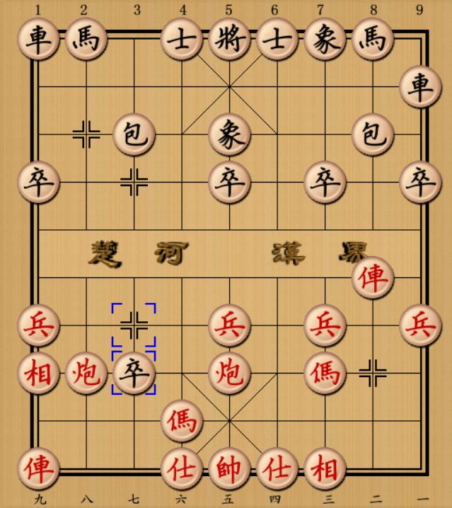 象棋初学者必学的布局,学象棋开局必备十大布局