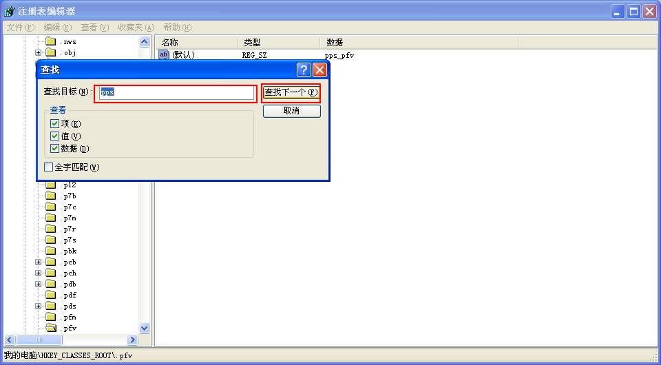 电脑怎么把一个软件彻底卸载干净,电脑软件彻底卸载的方法
