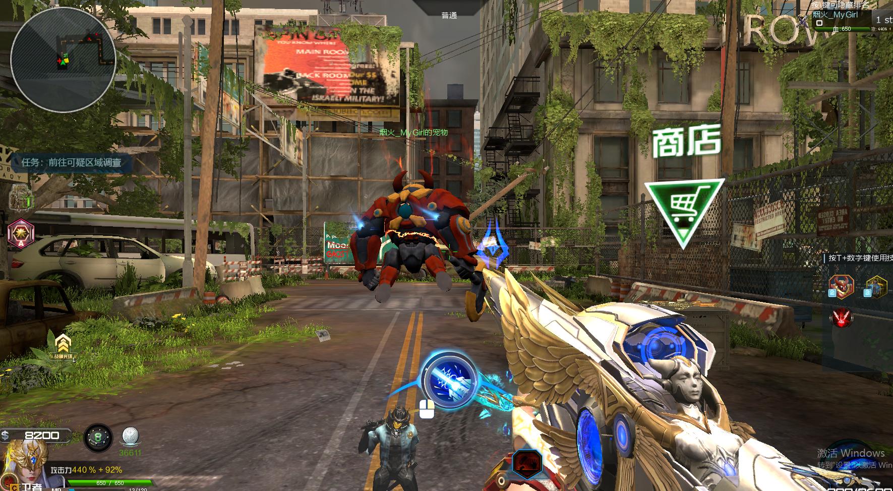 逆战免费套装哪里领取,逆战福牛套装可以吞噬小达古吗